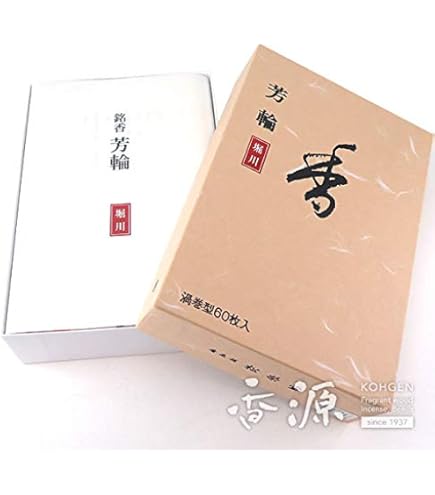 Amazon.co.jp: お香 芳輪 堀川 渦巻型 徳用品60枚入り : ホーム＆キッチン